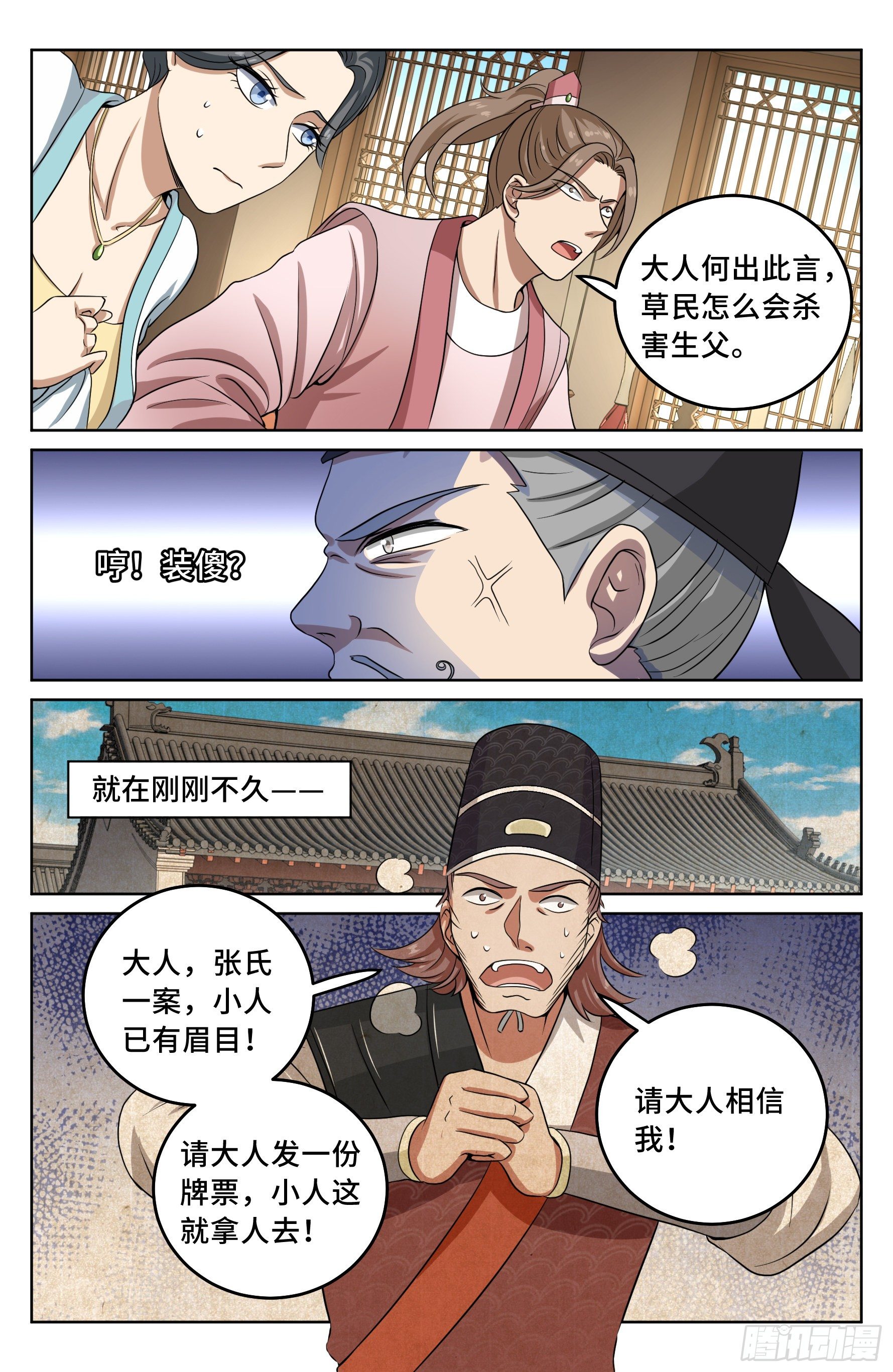 017杀人案12