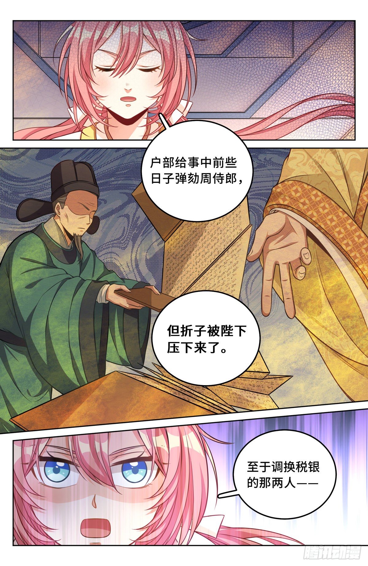 040望气术10