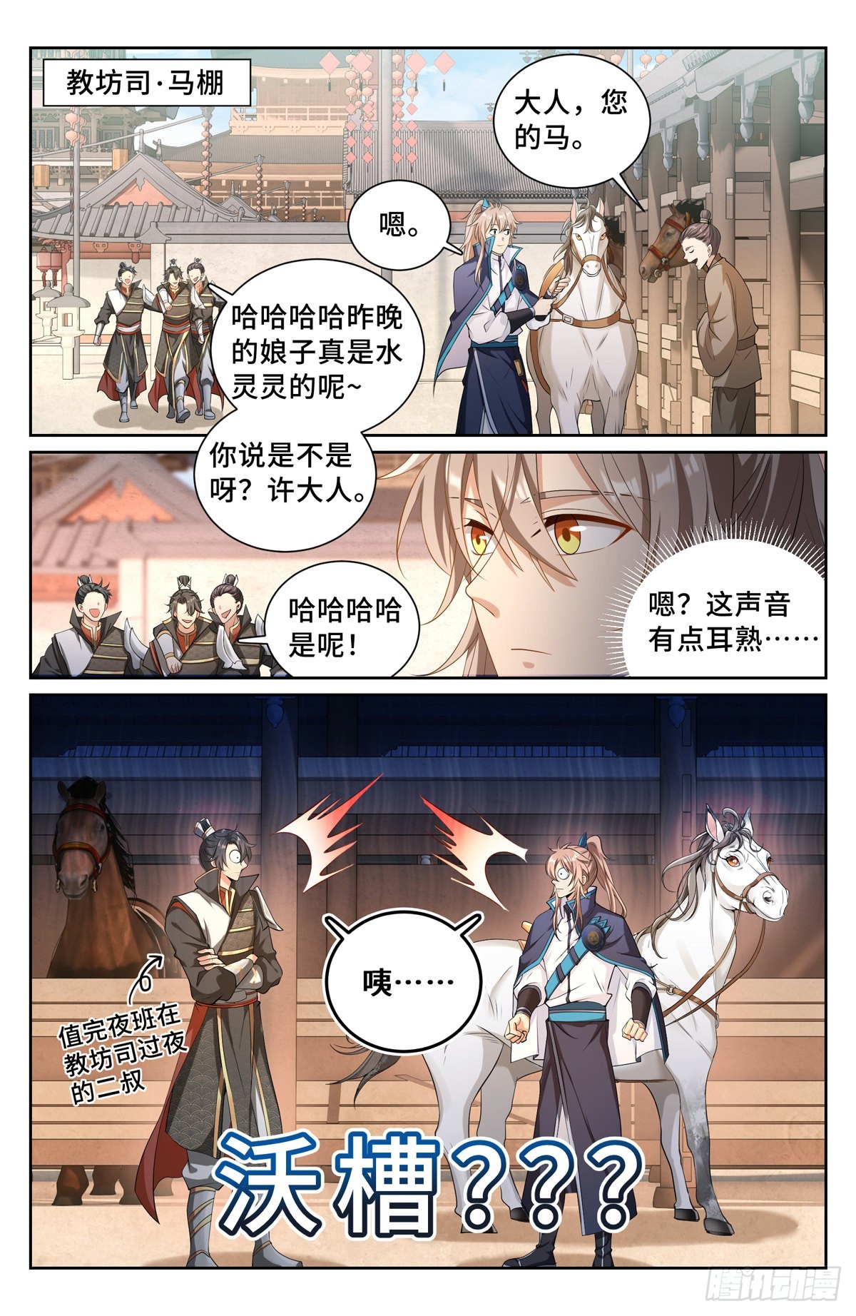 115金锣对打15