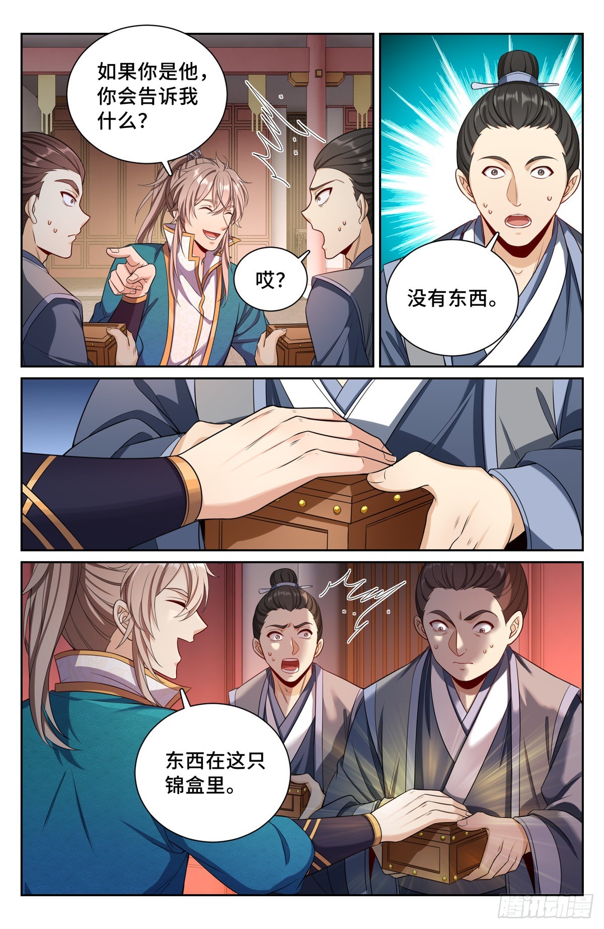 079测试4