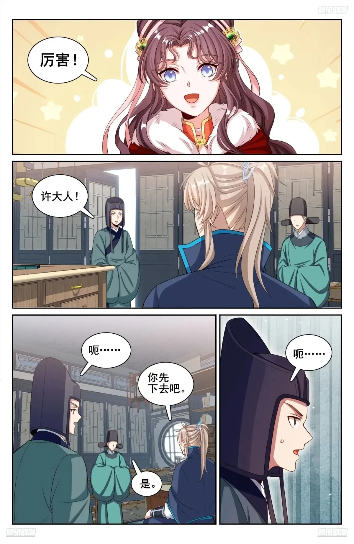 313查账11