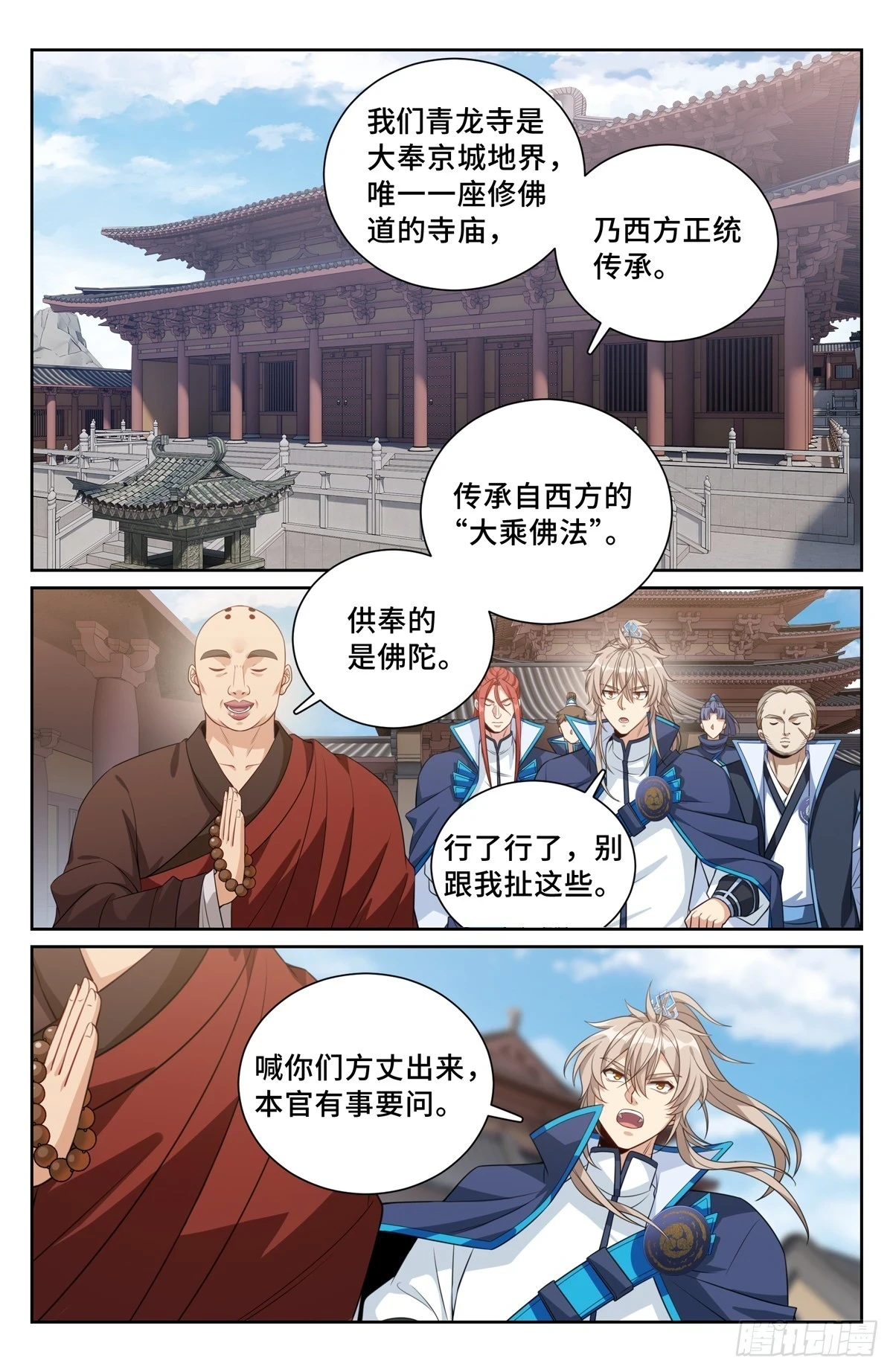161非暴力不合作11