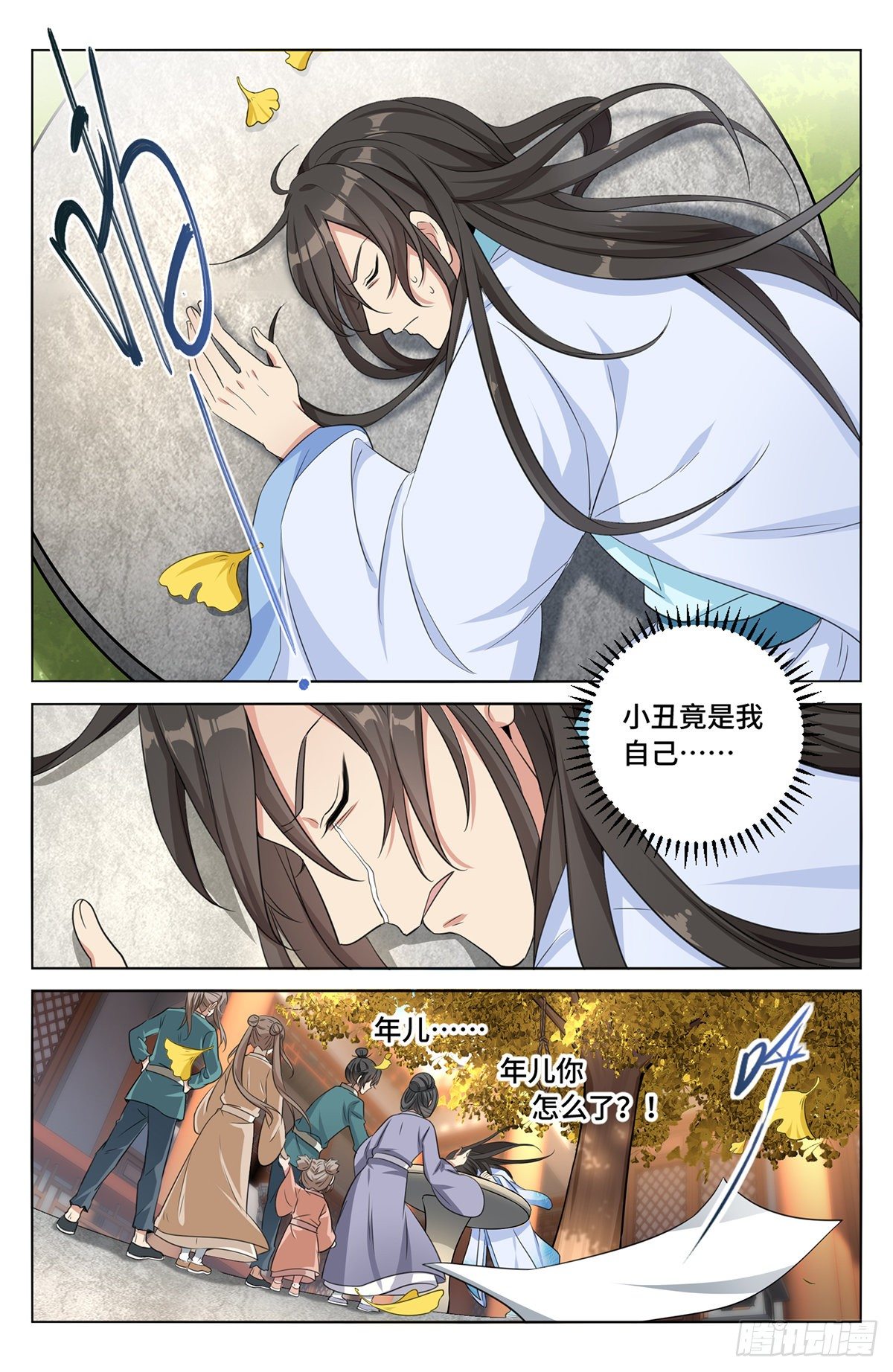 010天不生我许新年12