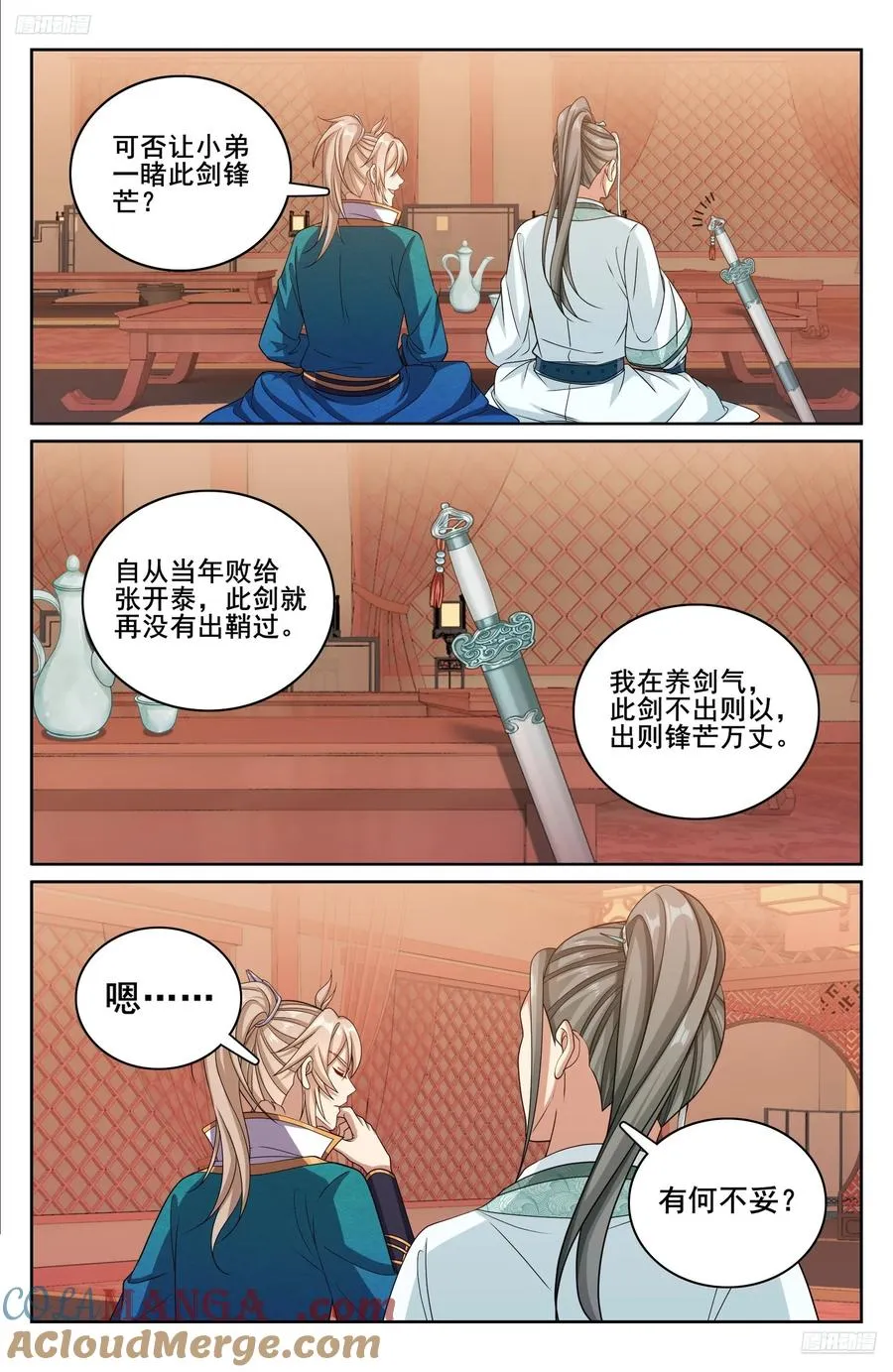 338赠诗四号10