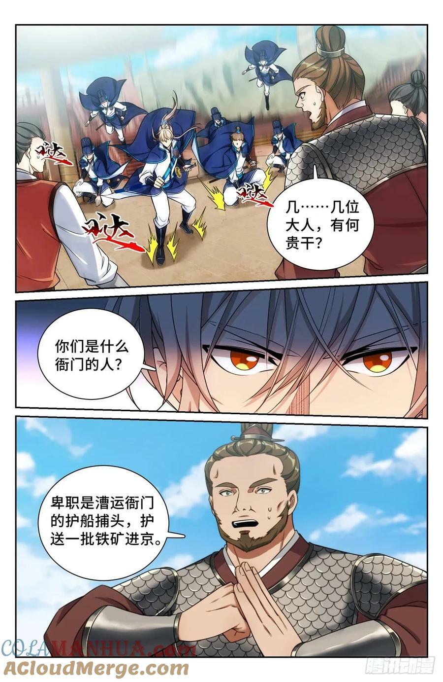 221晋升方法20