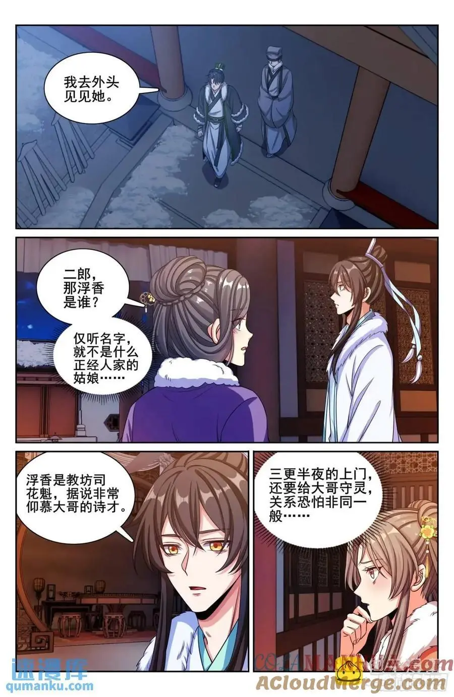 290守灵14
