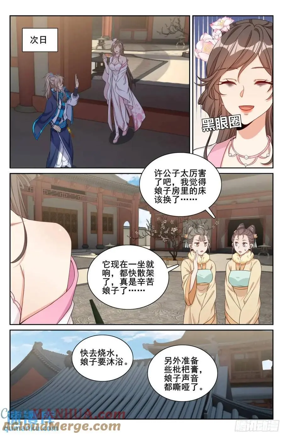 300兄弟相见12