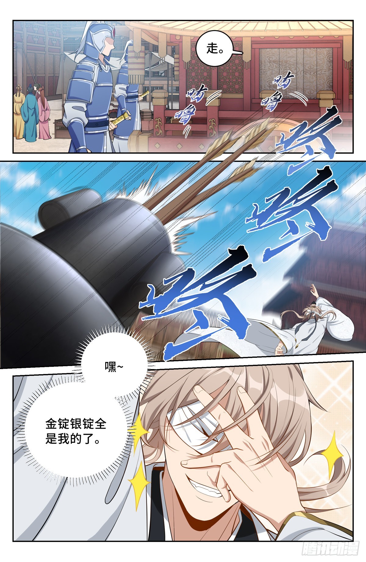 066不去勾栏许七安14