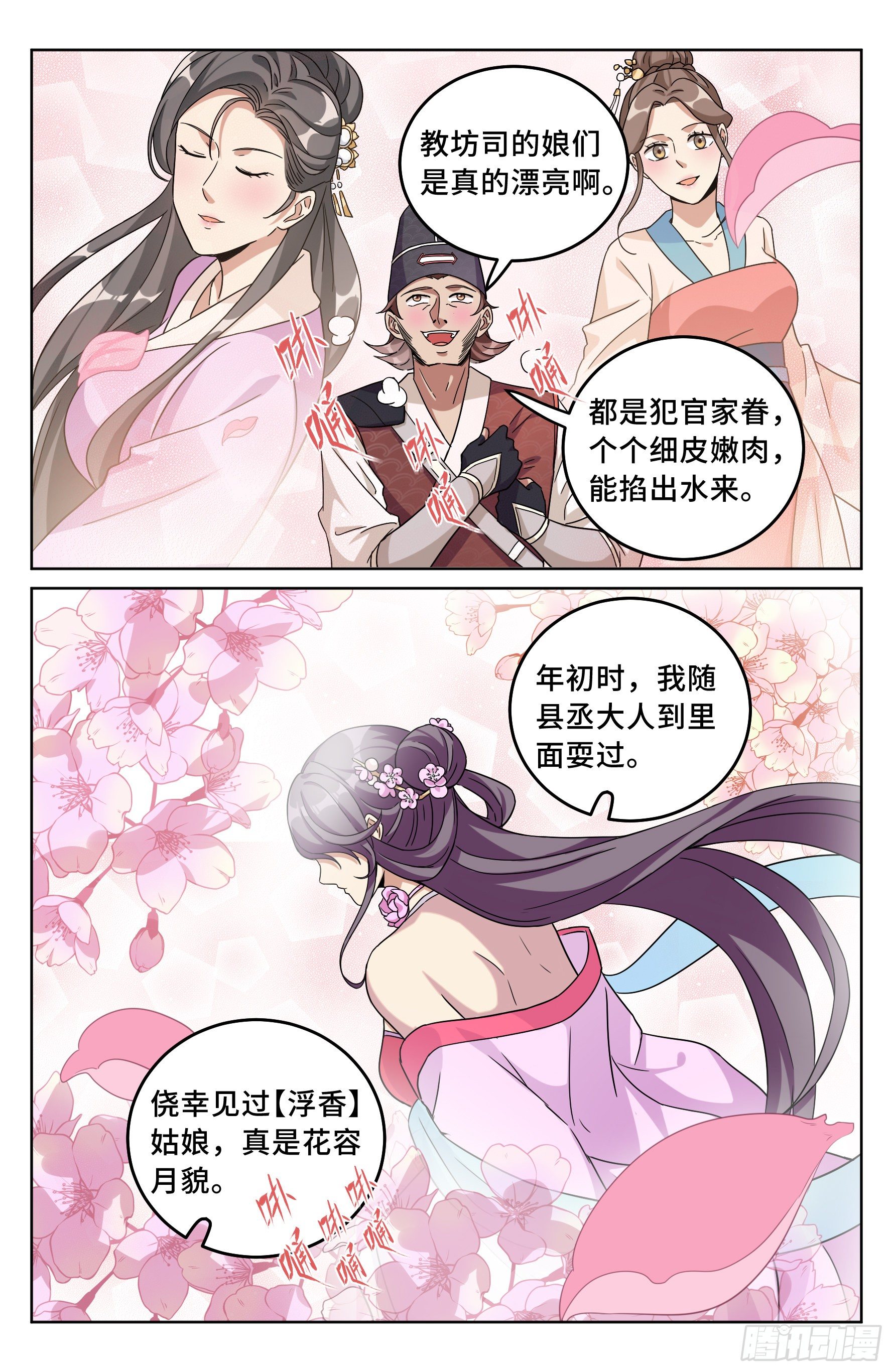 019雏鸡初成长11