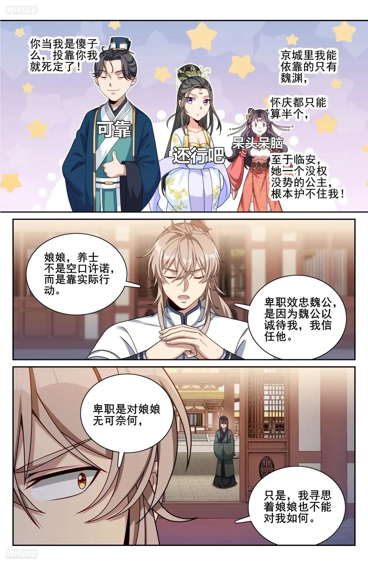 326脱身9