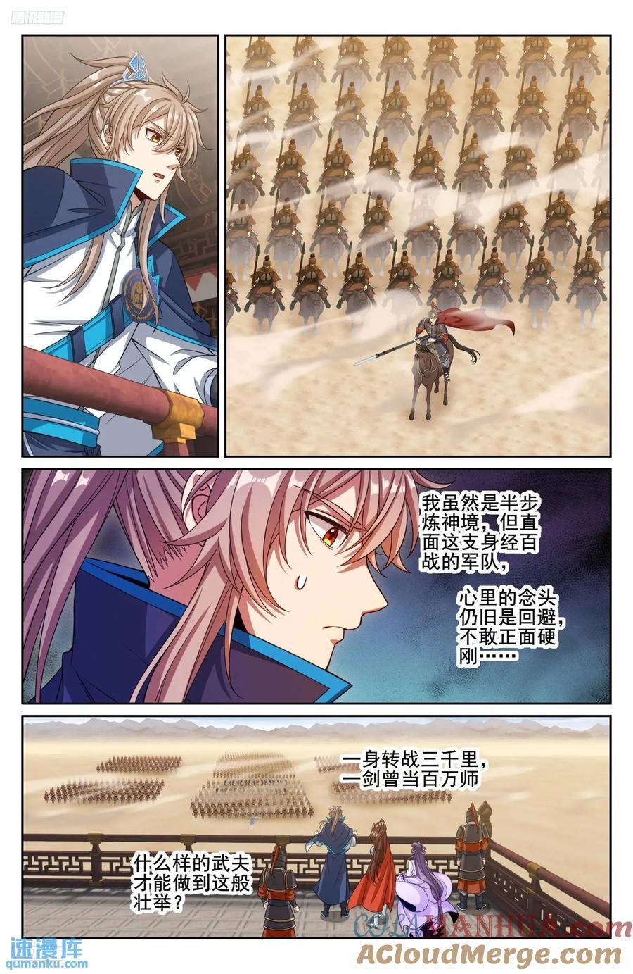 263诚意2