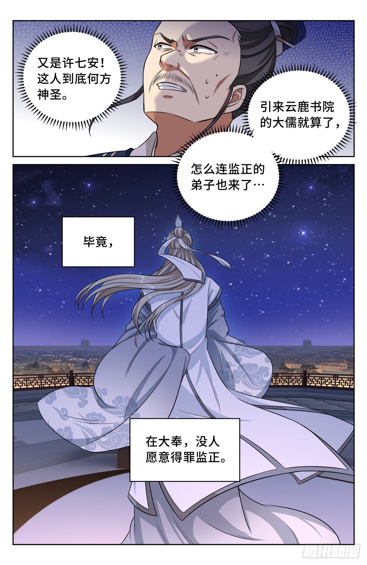 034放人！10