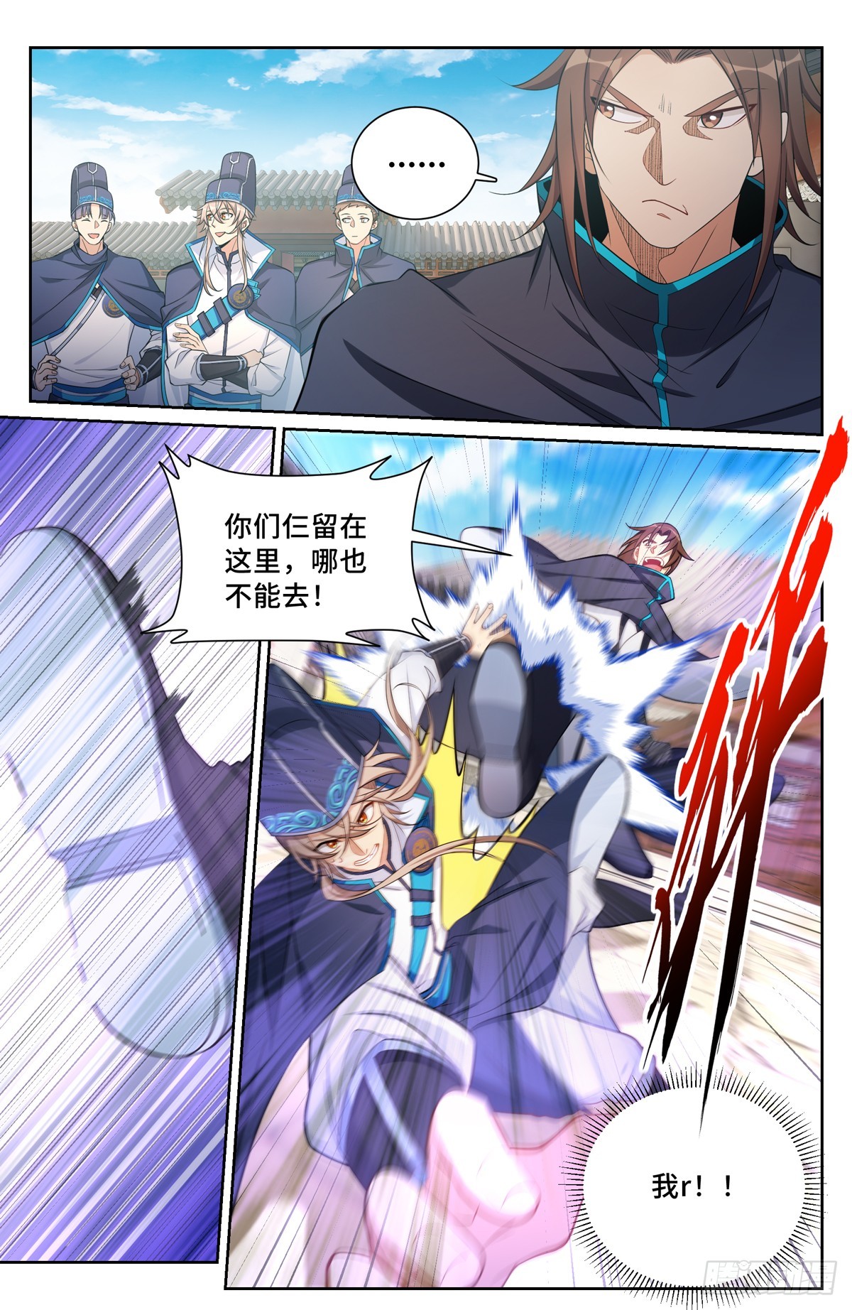 129禽兽不如4
