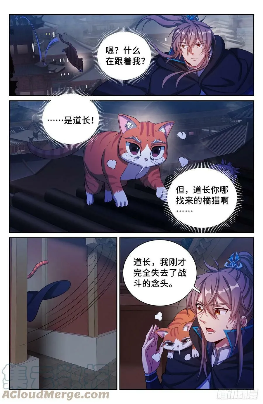 176黑袍人16