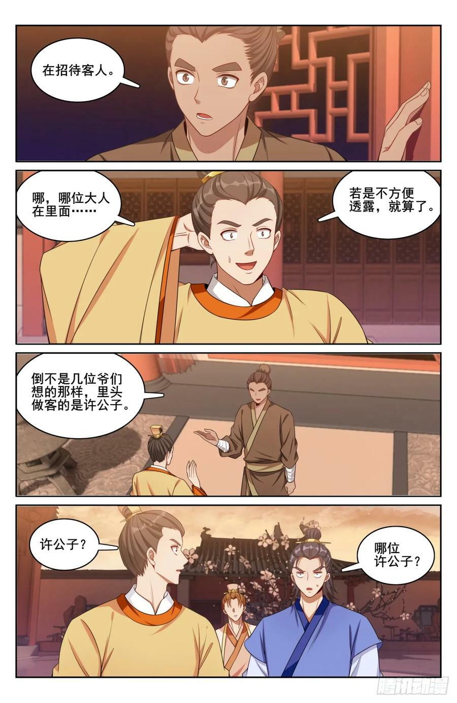 184会所嫩模19