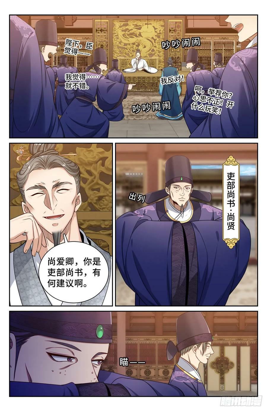 196热爱白嫖11