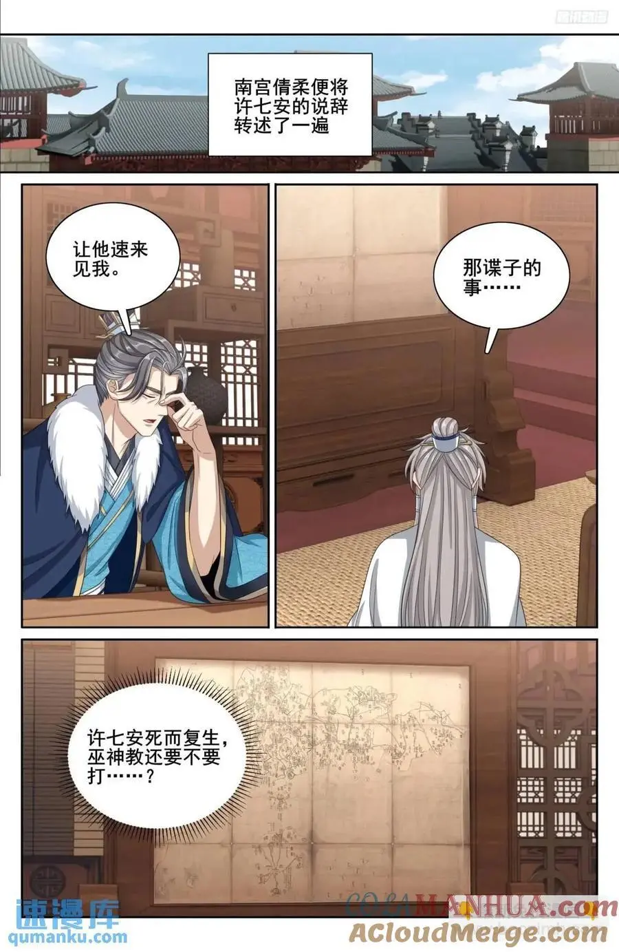 294魏爸爸的关心6