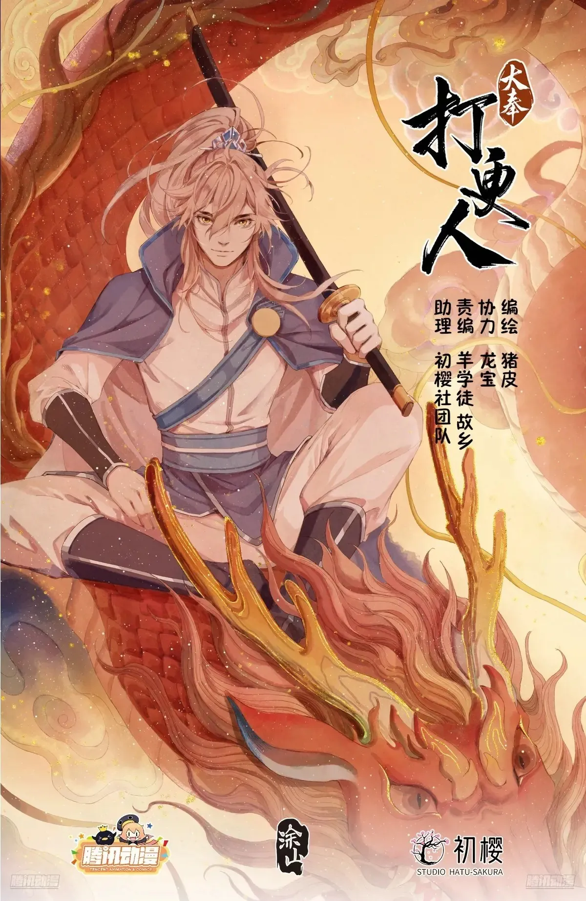 322将死之人22