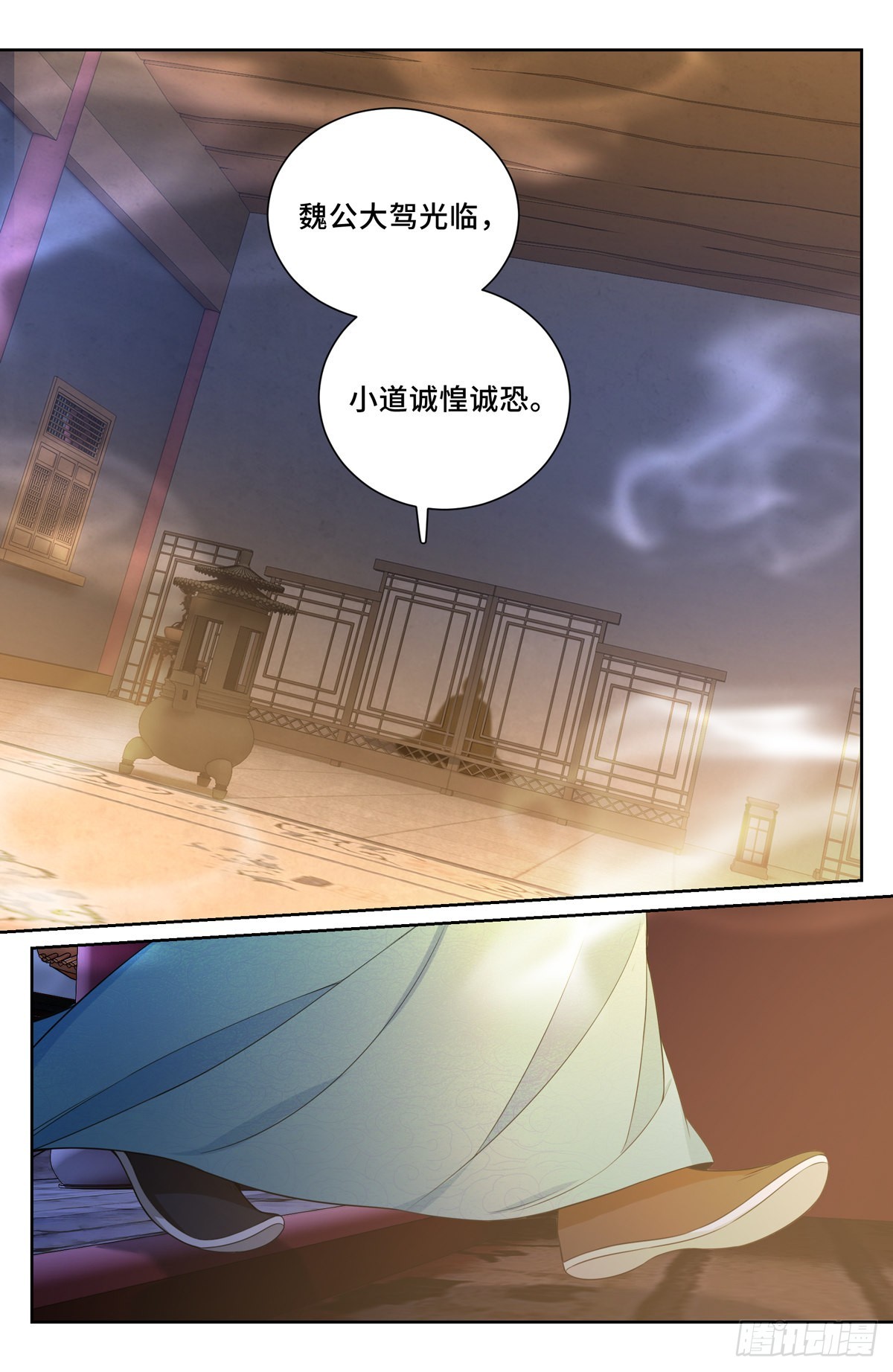 103狼人杀13