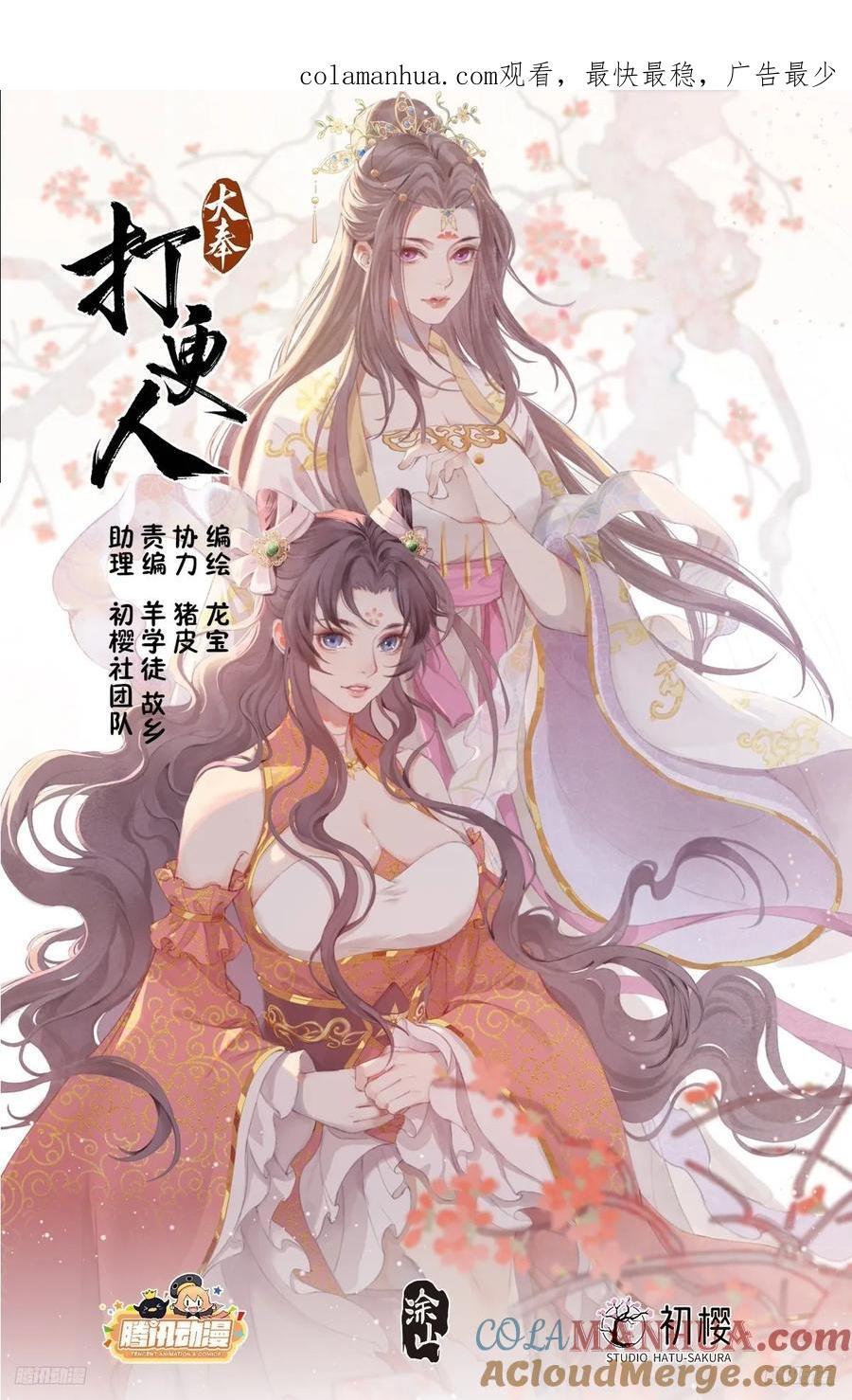 248怀庆的压制0