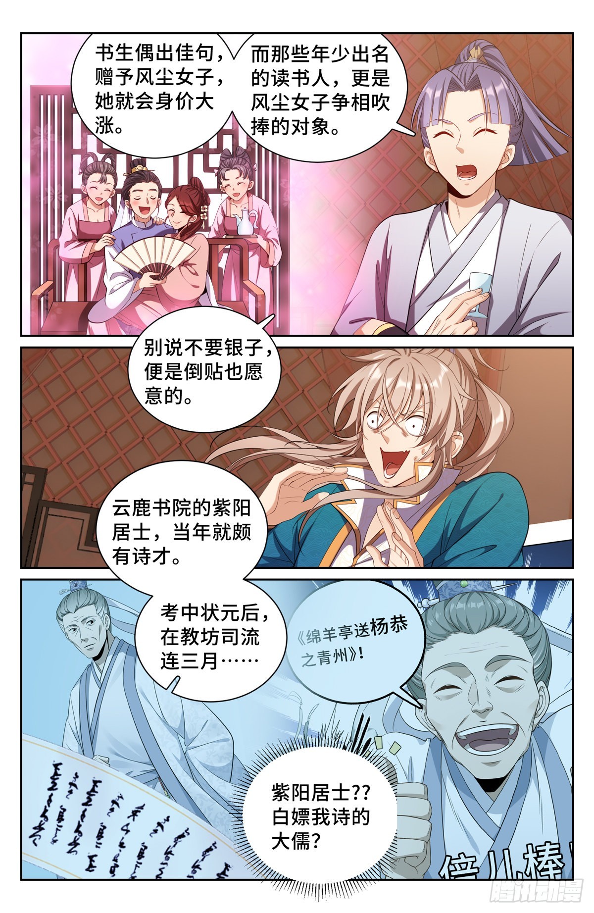 090带薪休假12