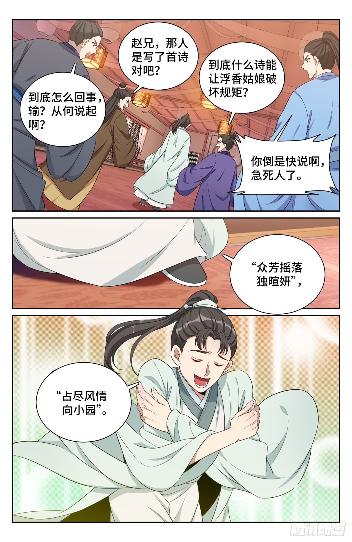 070过夜11