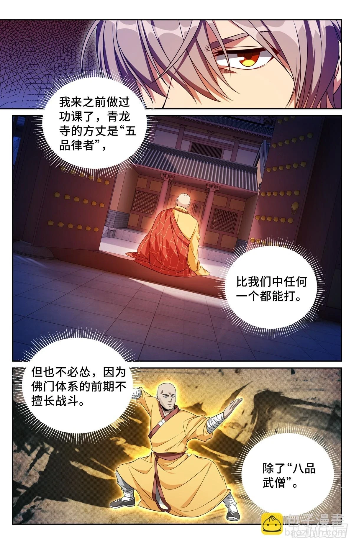161非暴力不合作12
