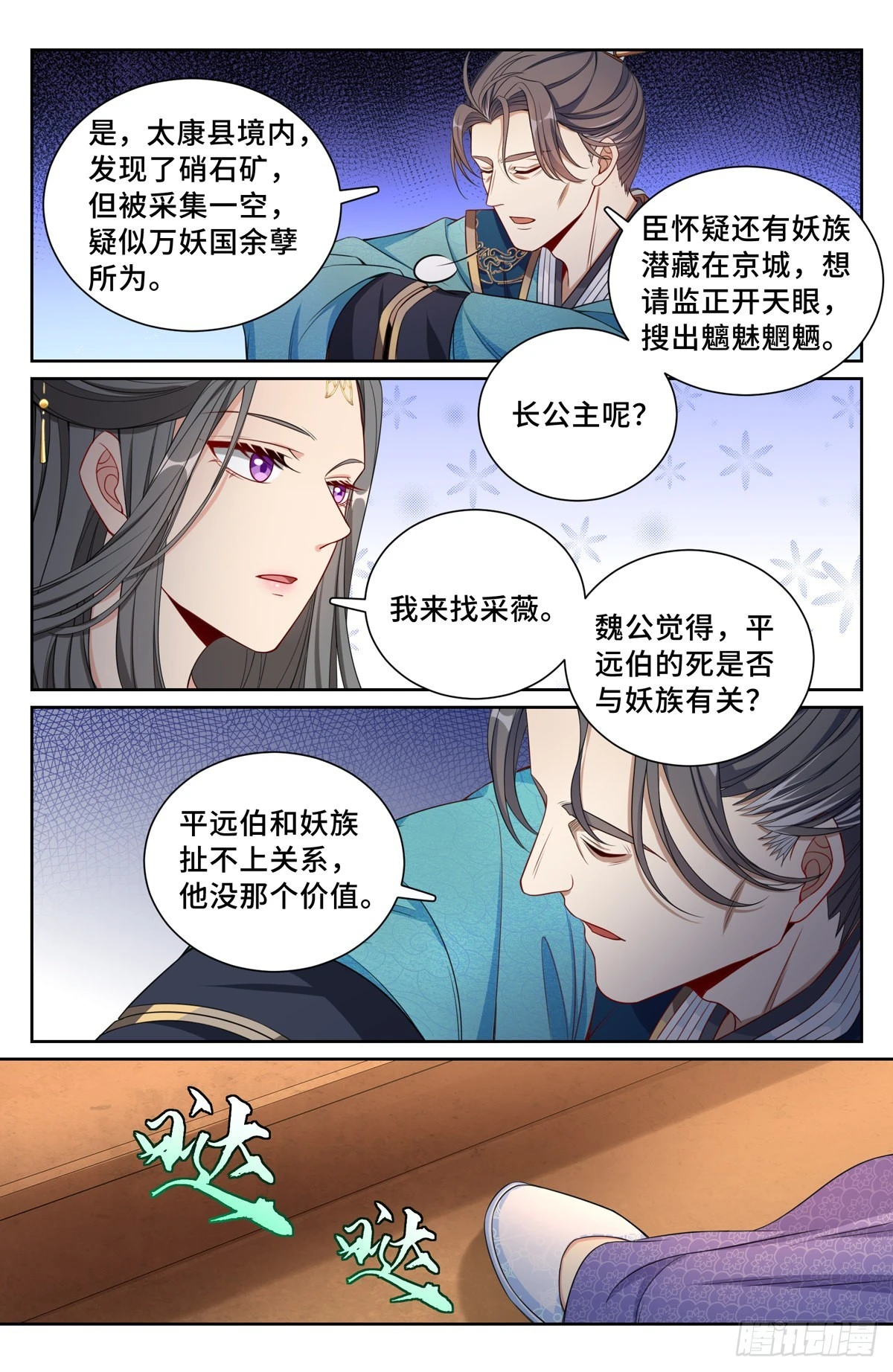 116青橘15