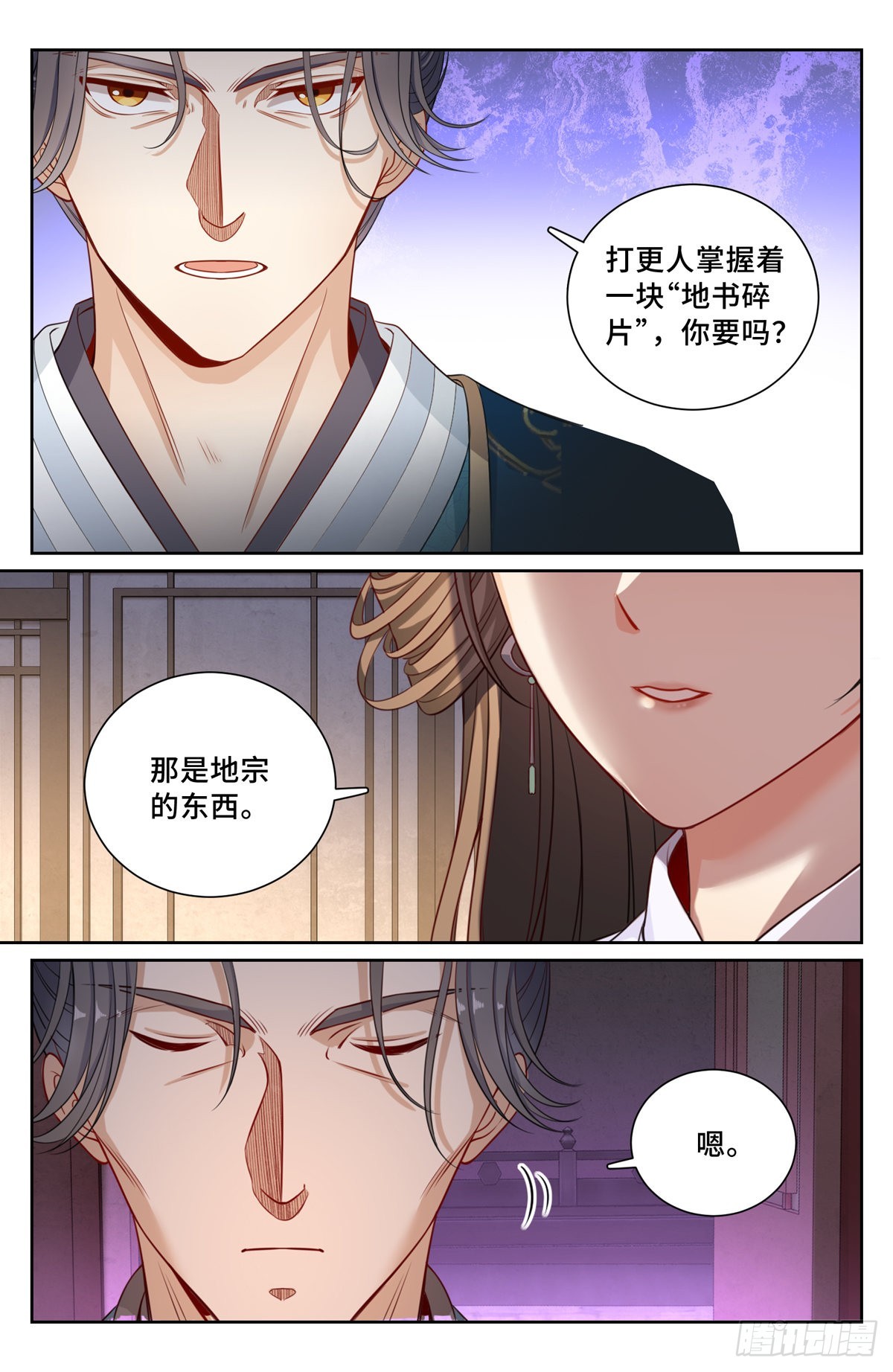 104抱大腿2