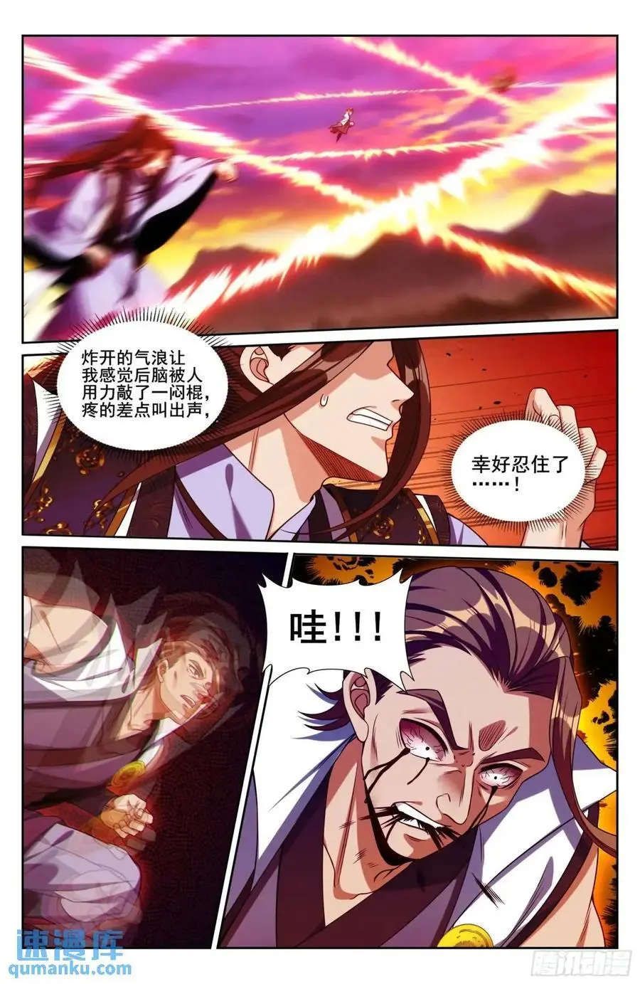 275武夫的实力13