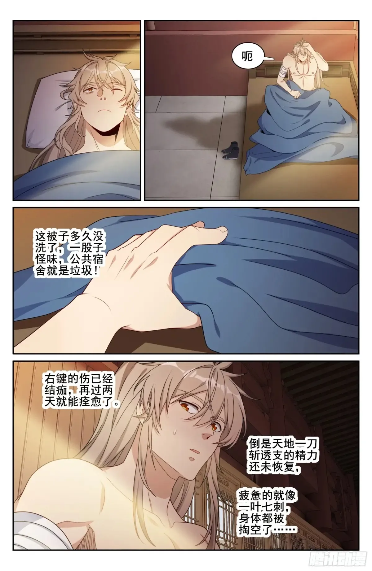 318认罪14
