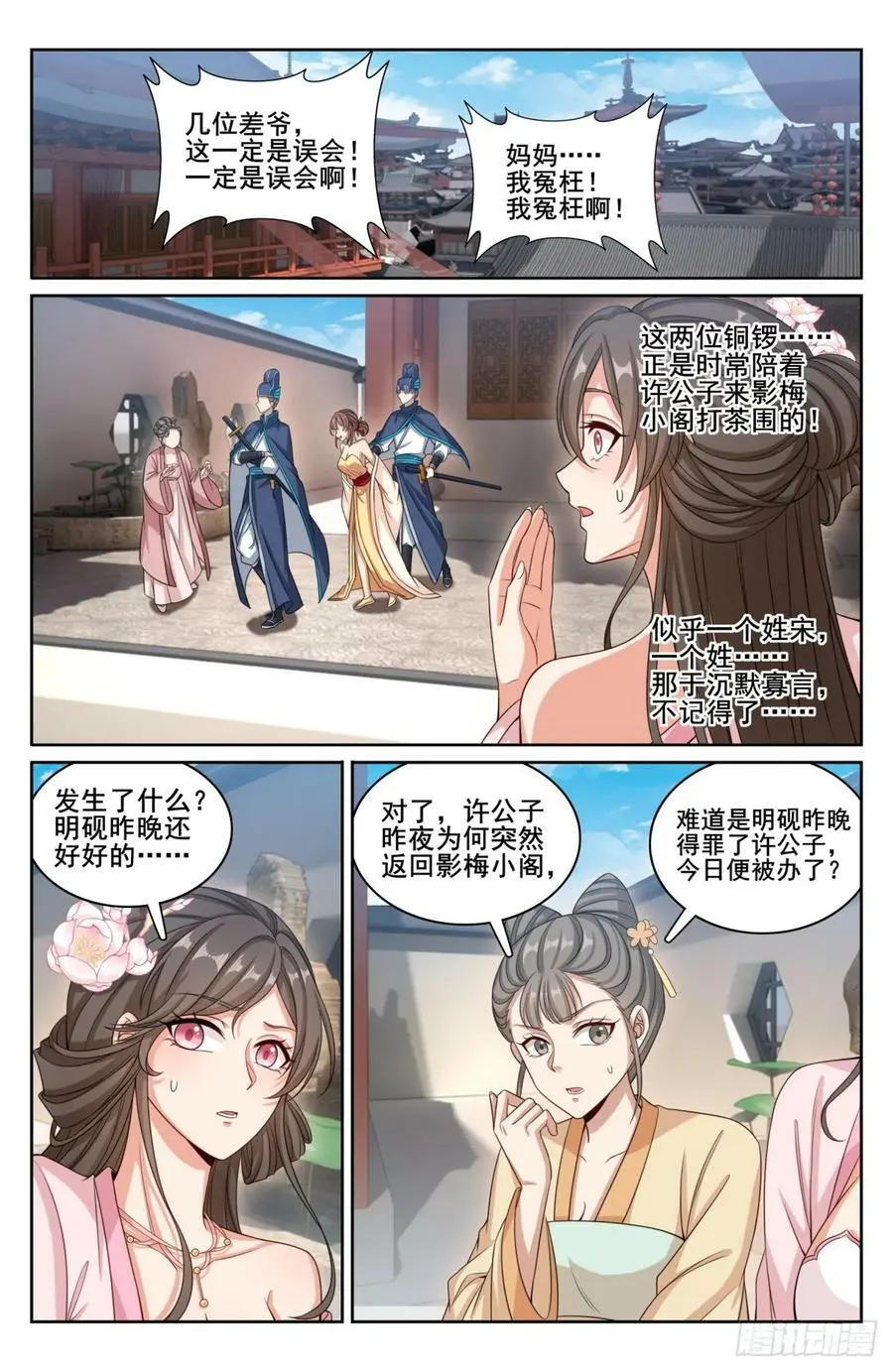 187为你写诗1