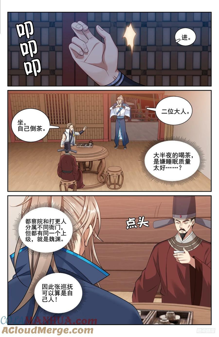 219我没有家人10