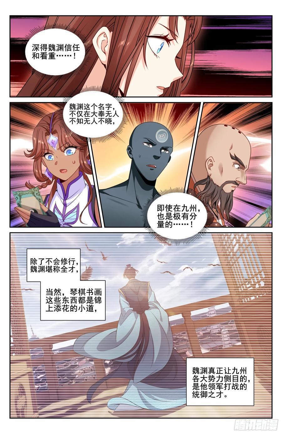 239深夜推理15