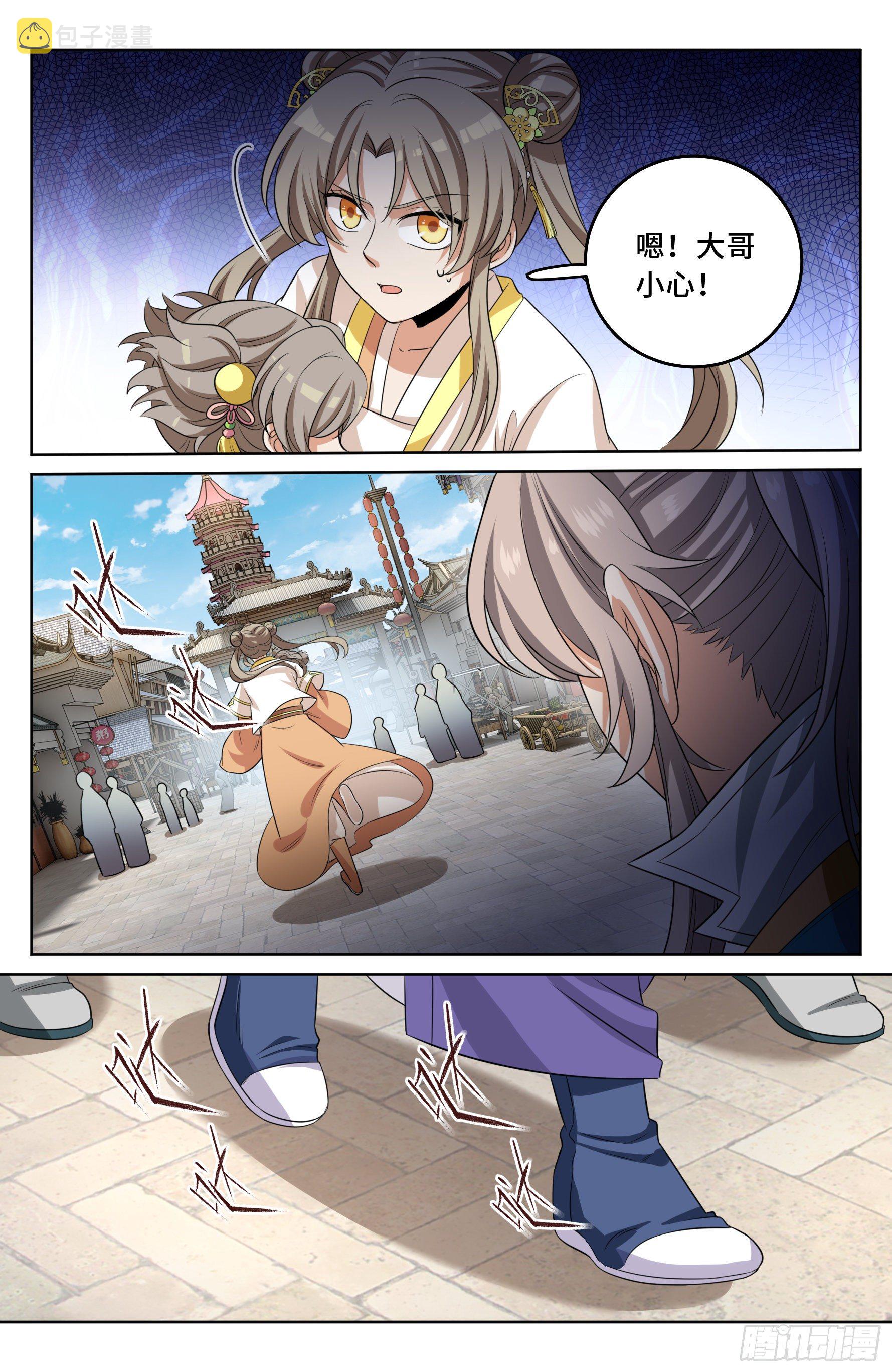 027大哥在这16