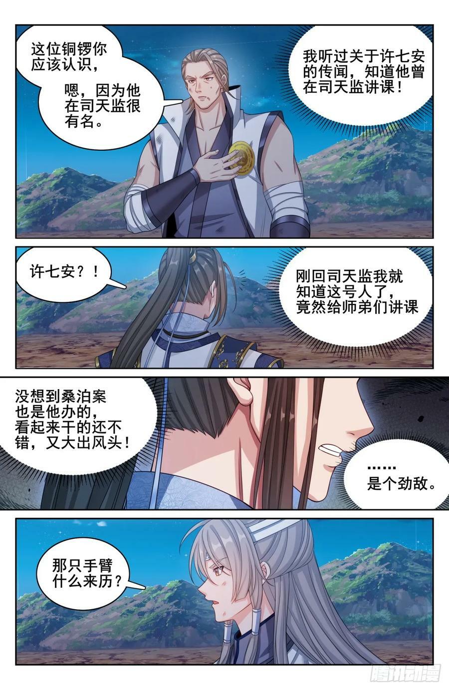 182重伤1