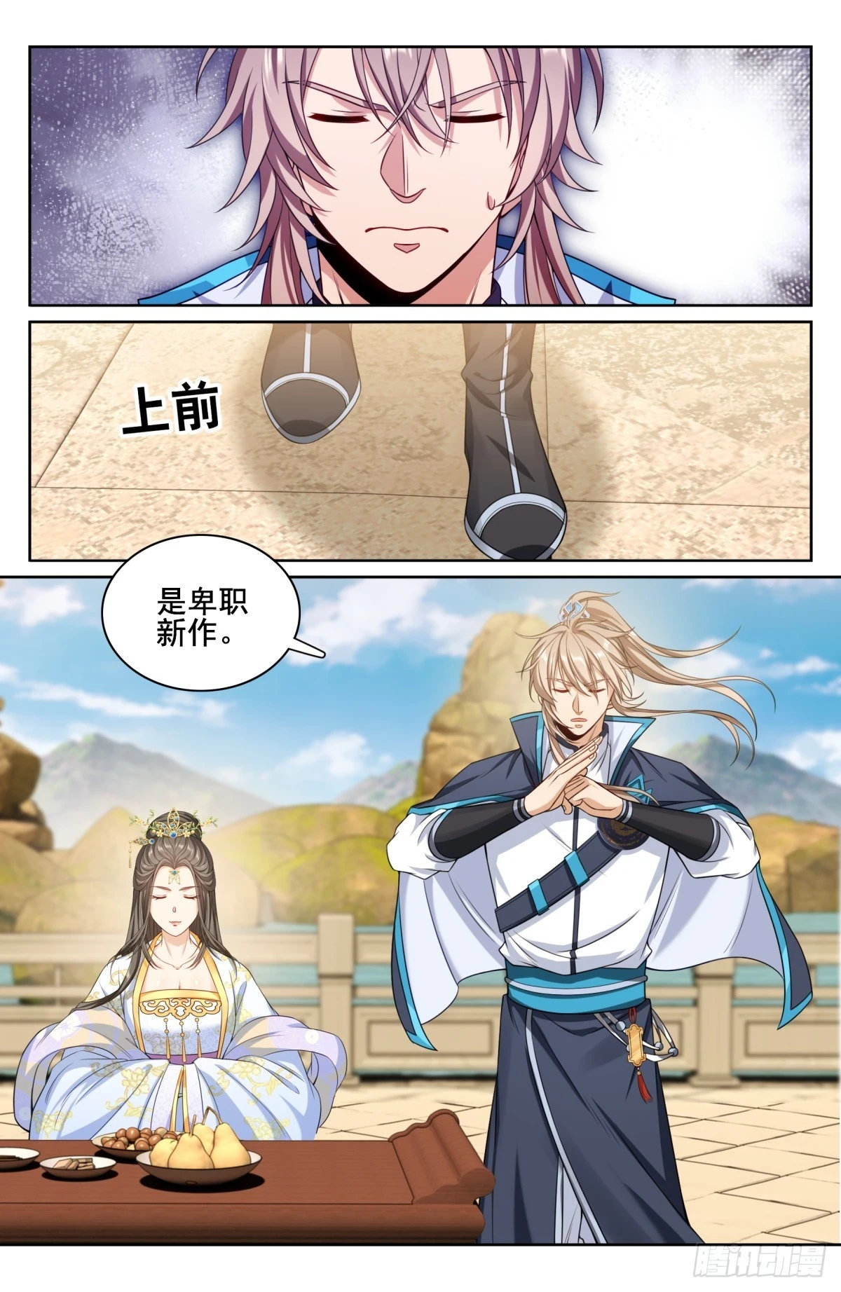 155效忠1