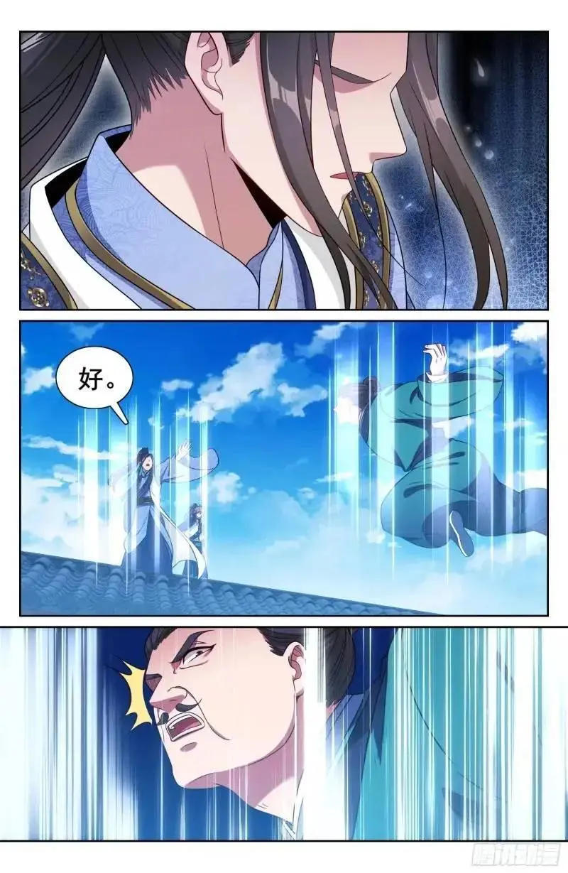 272救兵17