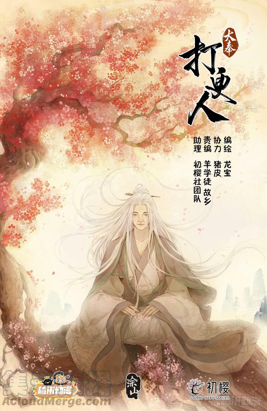 172扬眉吐气23