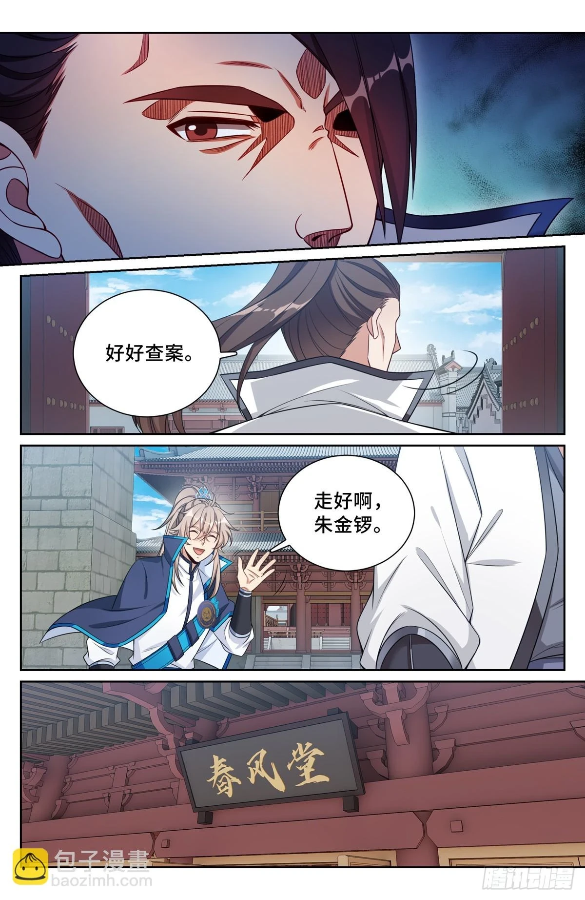 159做牛做马7