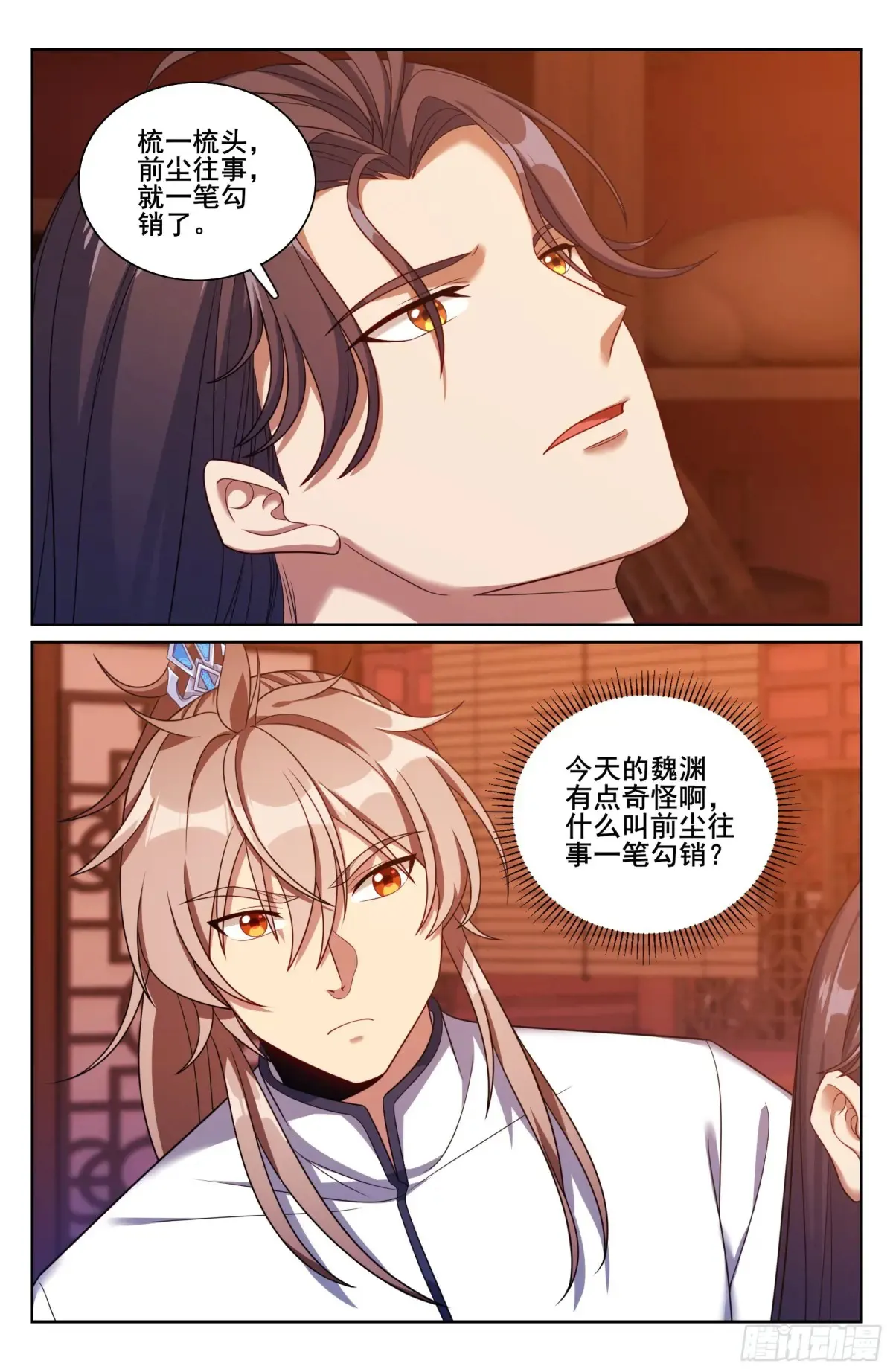 326脱身20