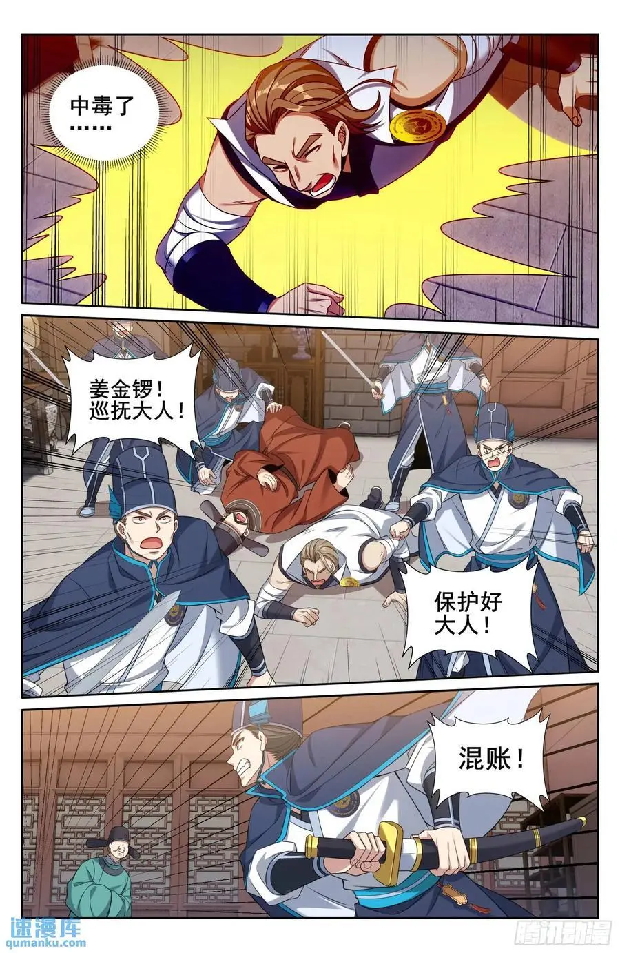 269摊牌19