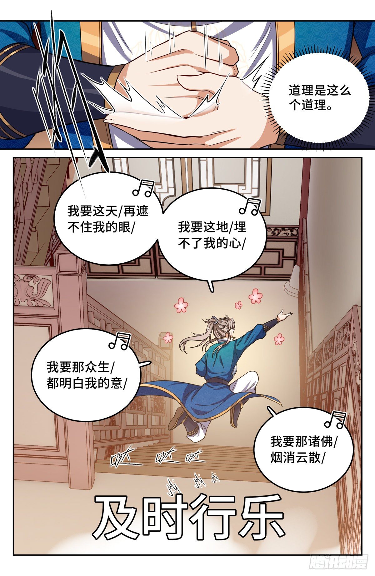 044气场！19