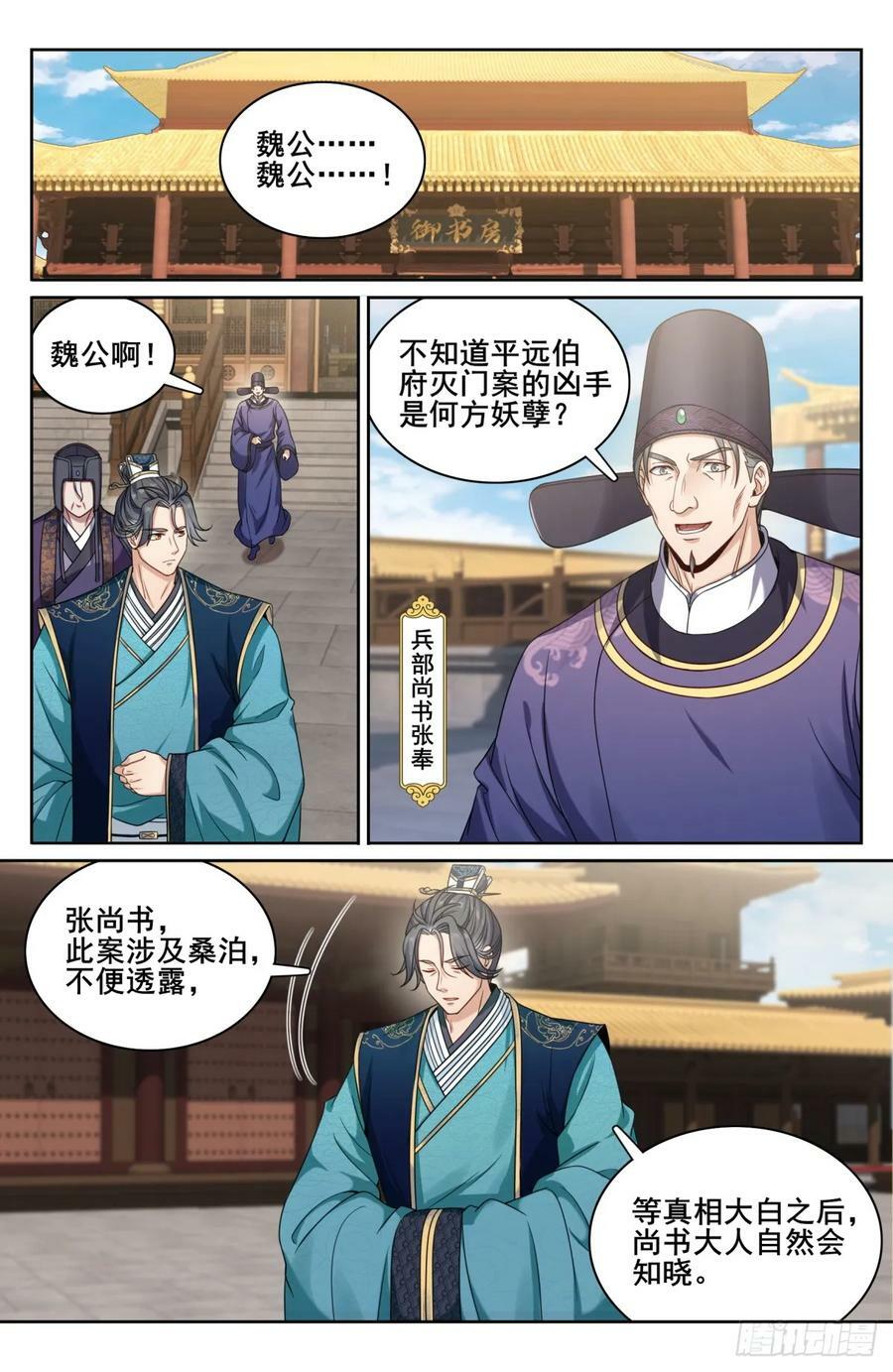 179誉王1