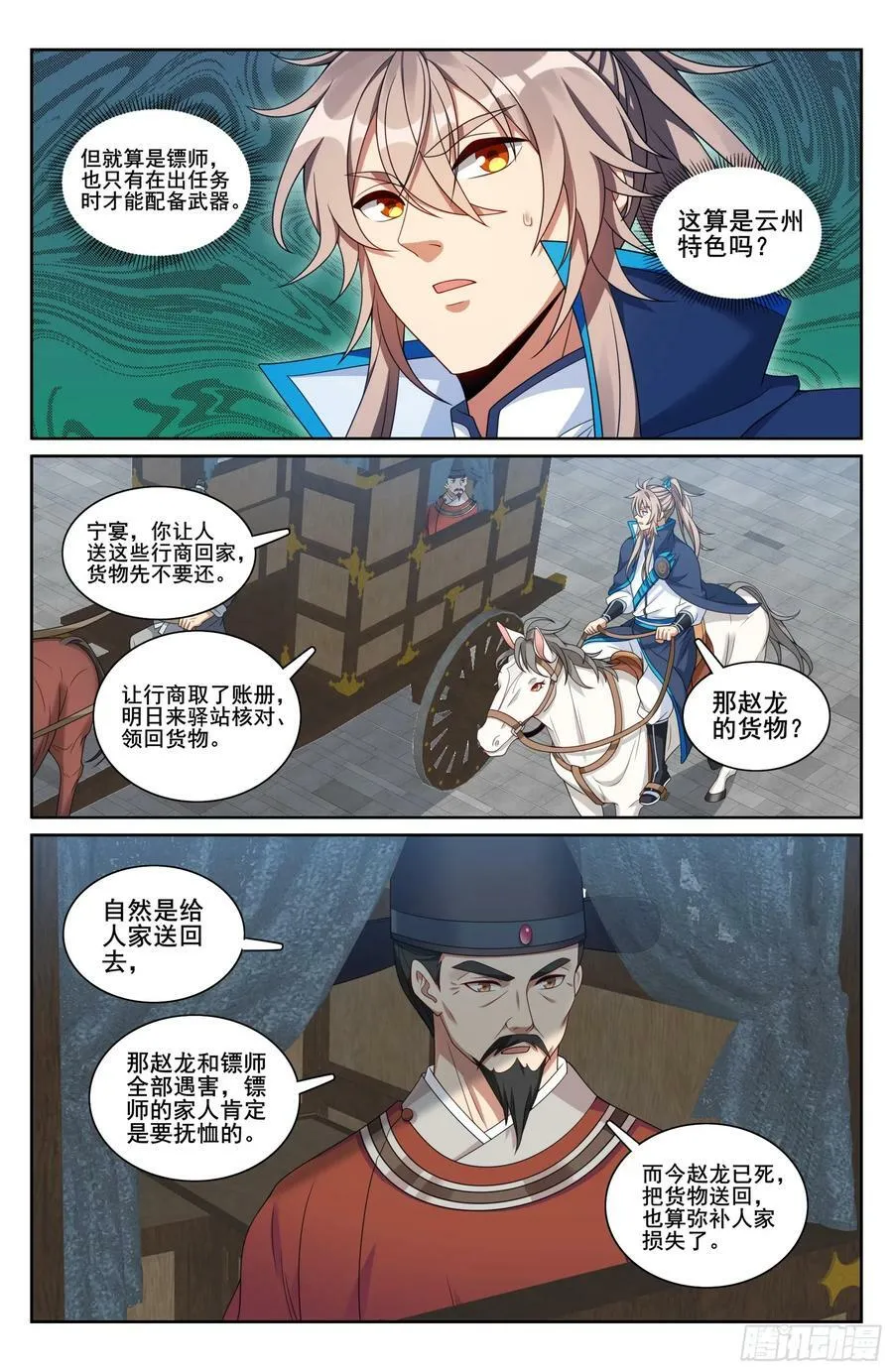 232白帝城13