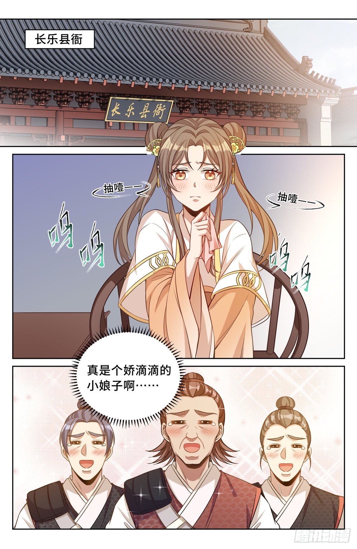 041等价交换17