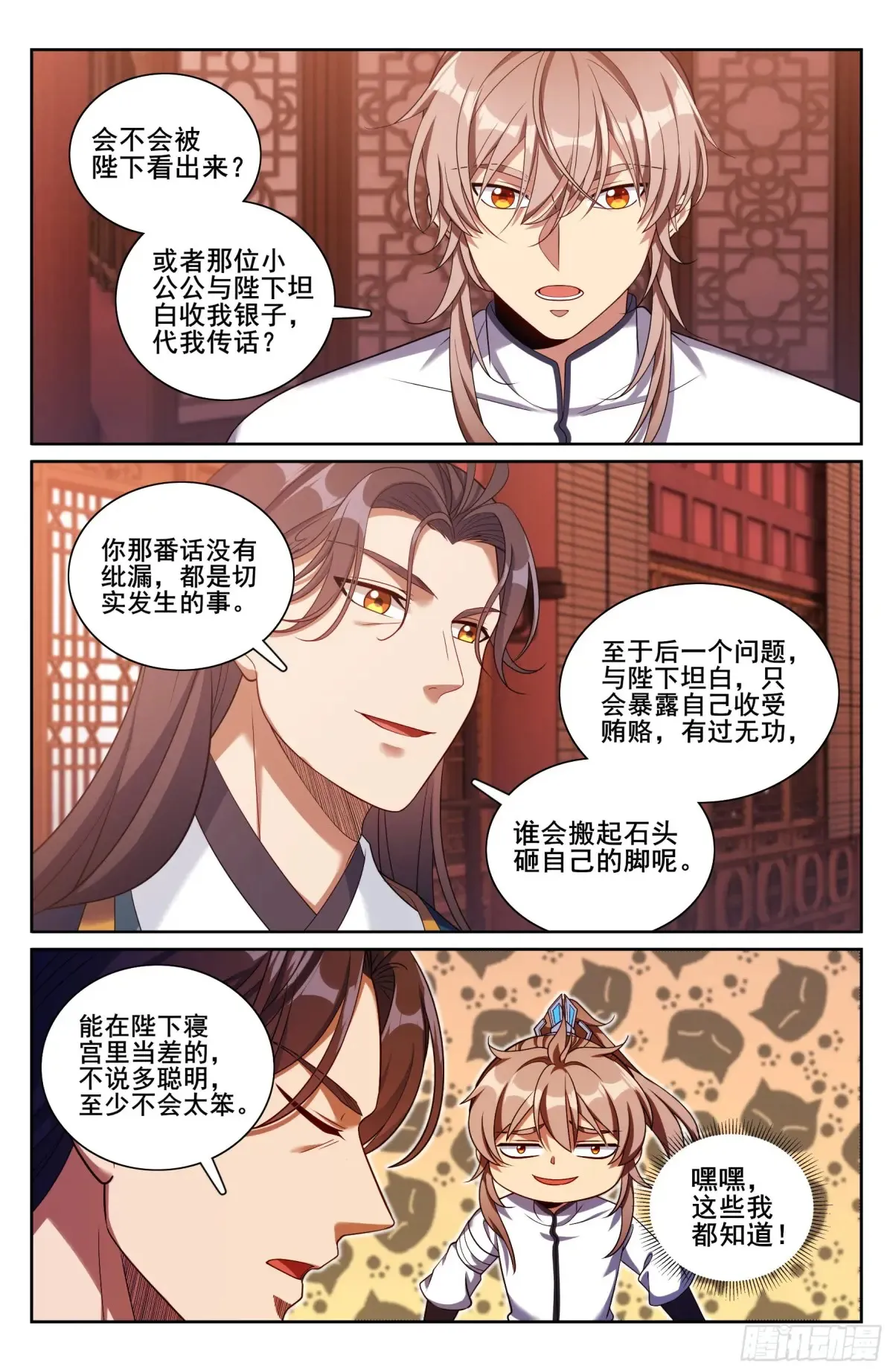 327高端内容15