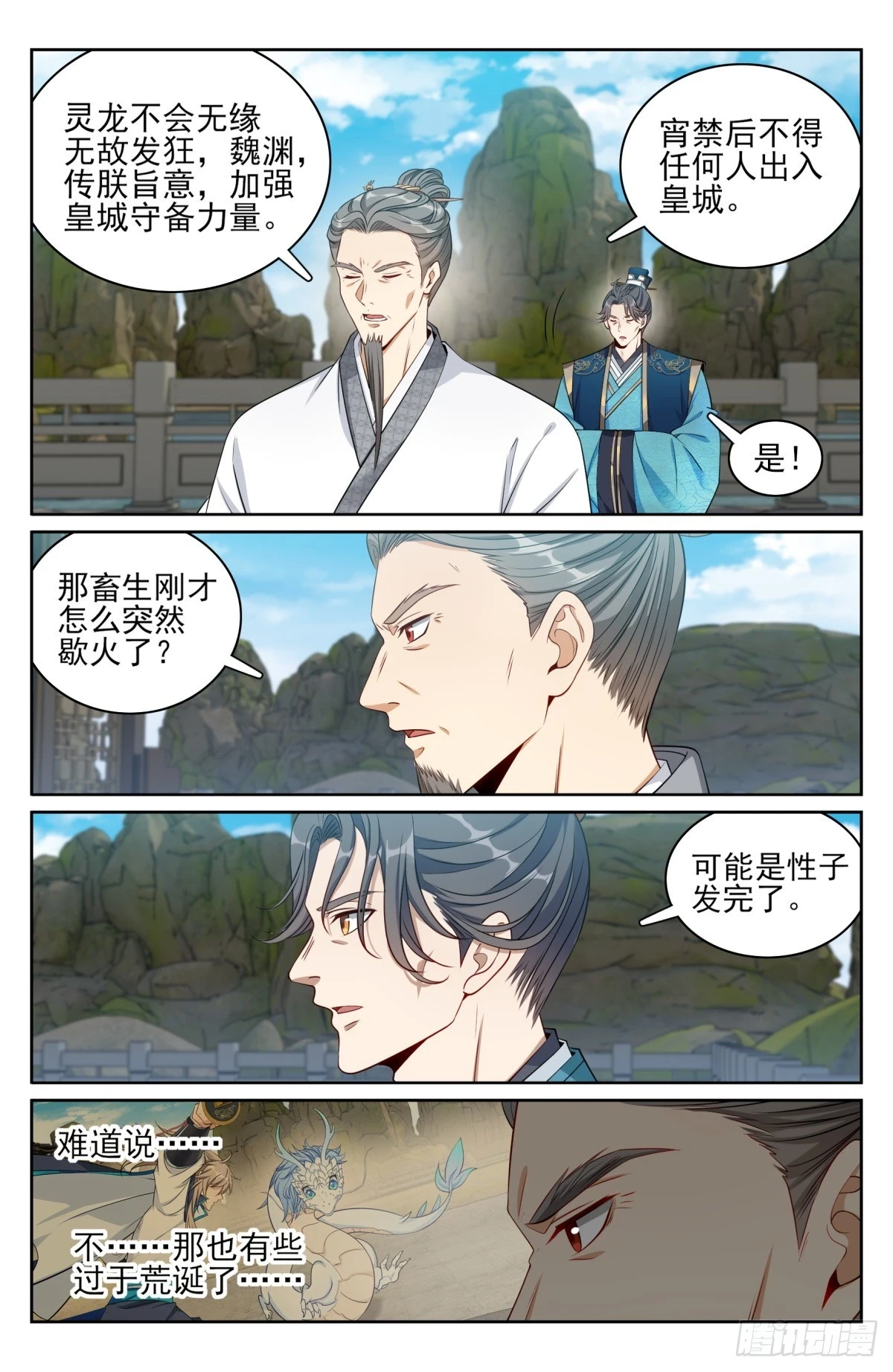 169安抚16