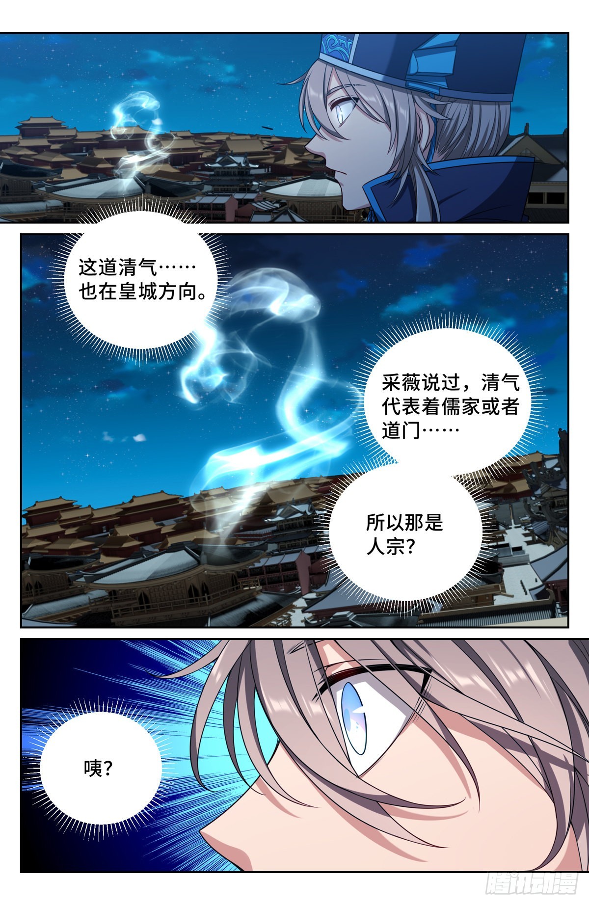 106夜巡13