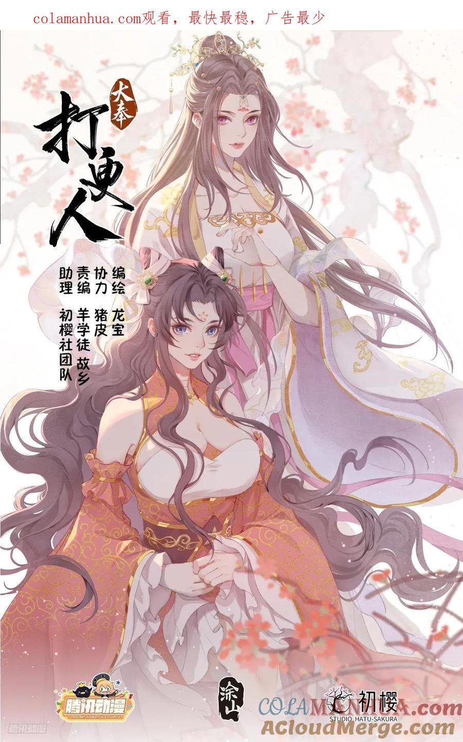241钓鱼执法0